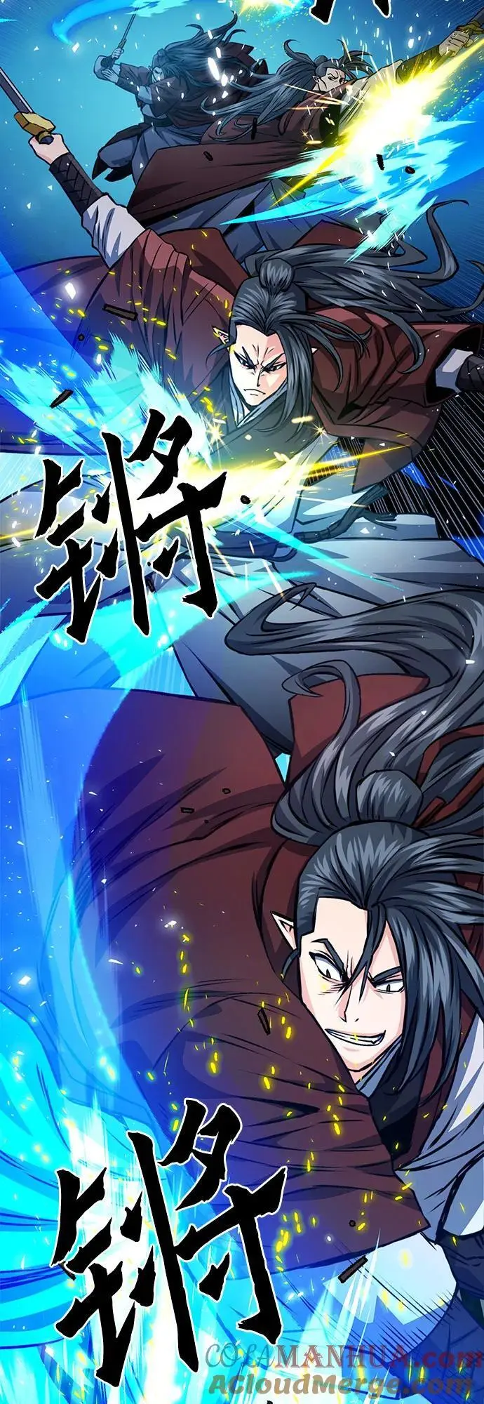 第120话 第5页