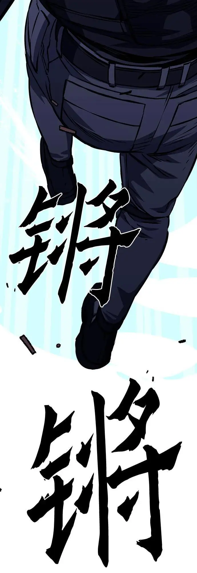 第120话 第7页