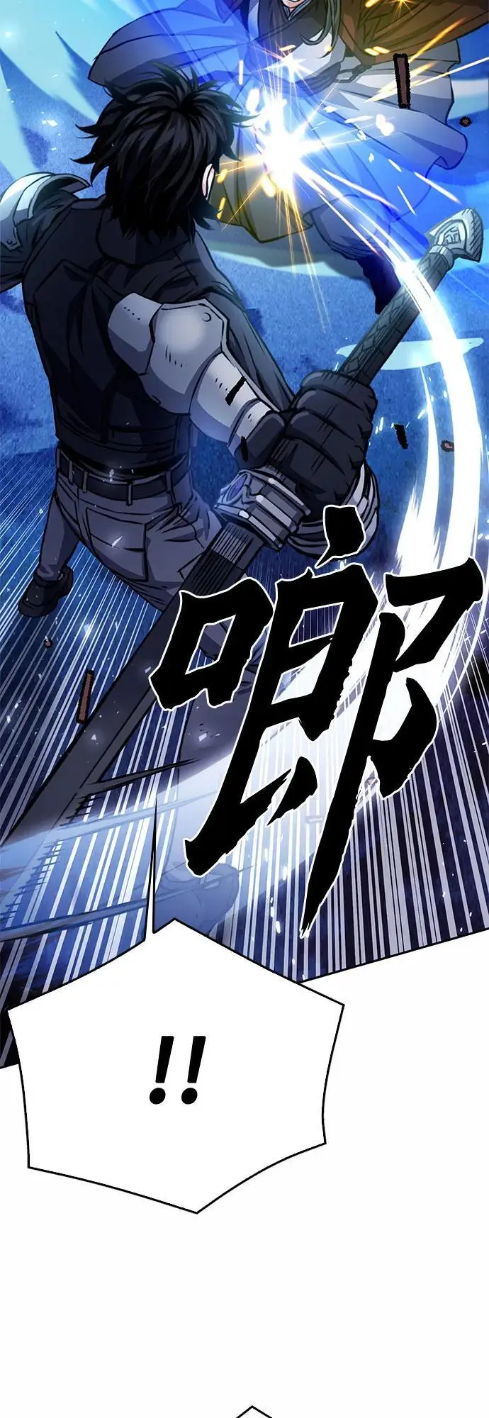 第120话 第11页