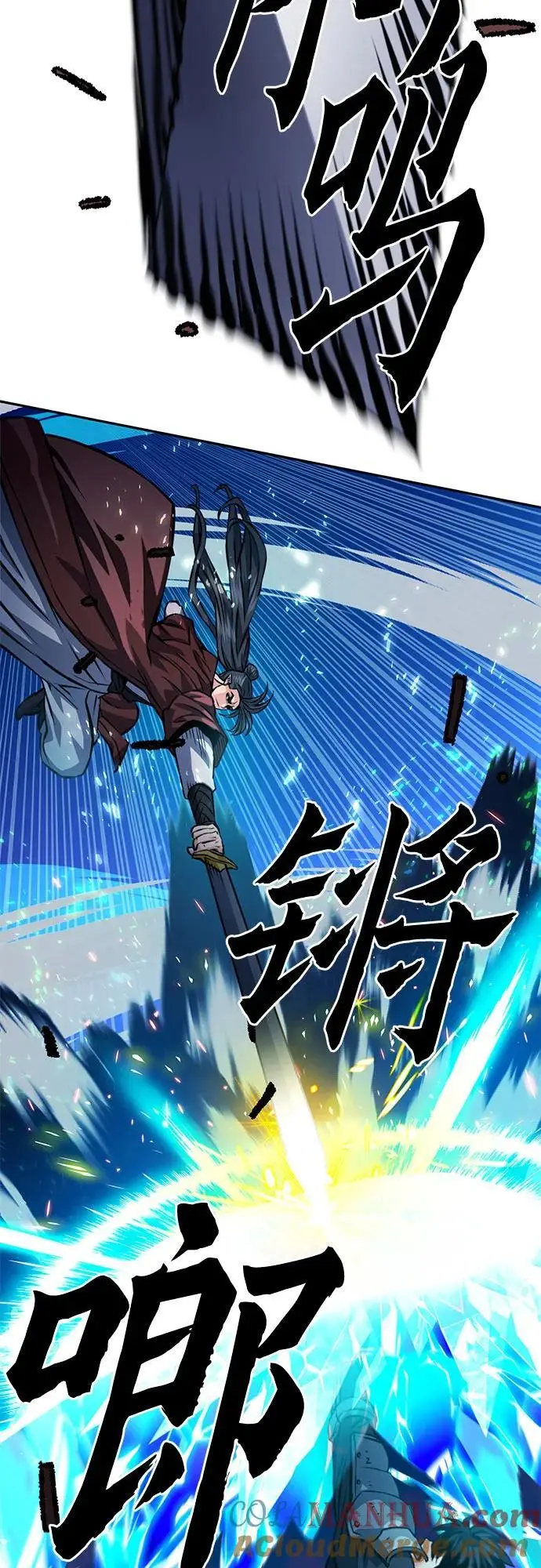 第120话 第13页