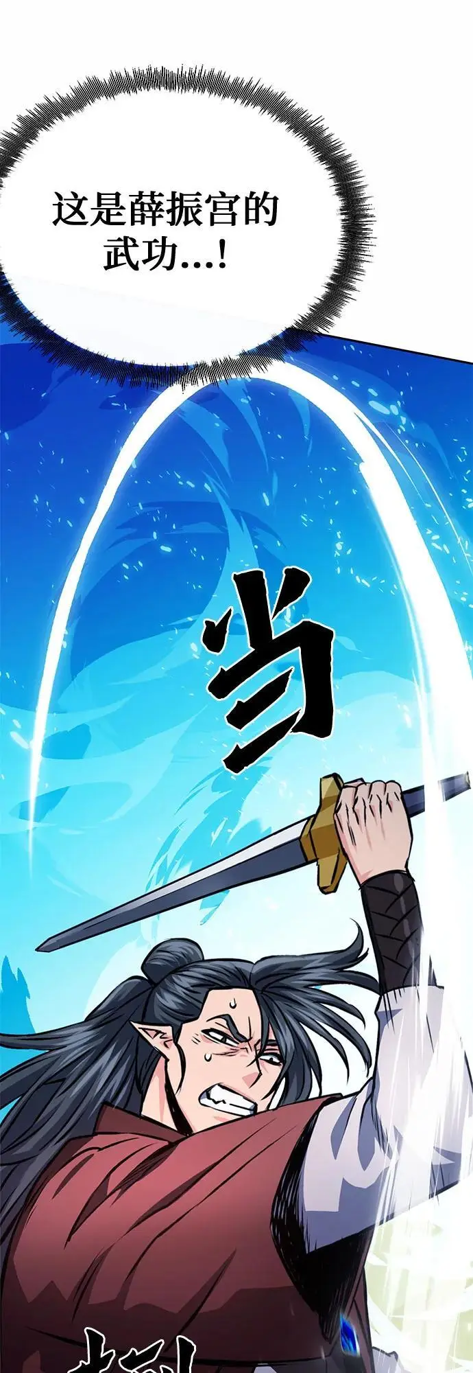 第120话 第15页