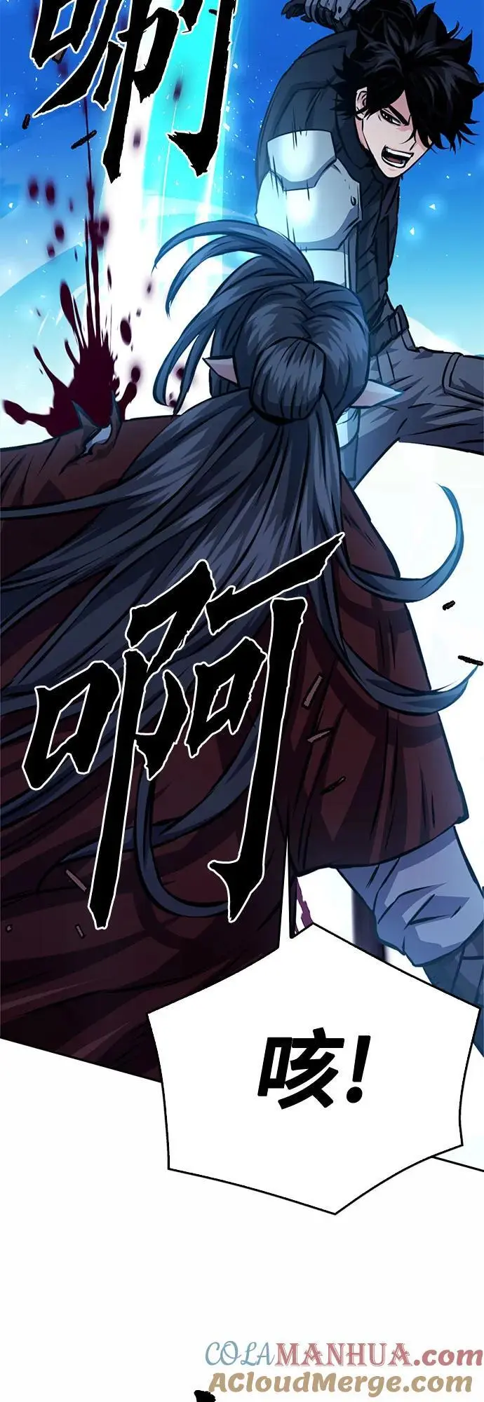 第120话 第17页