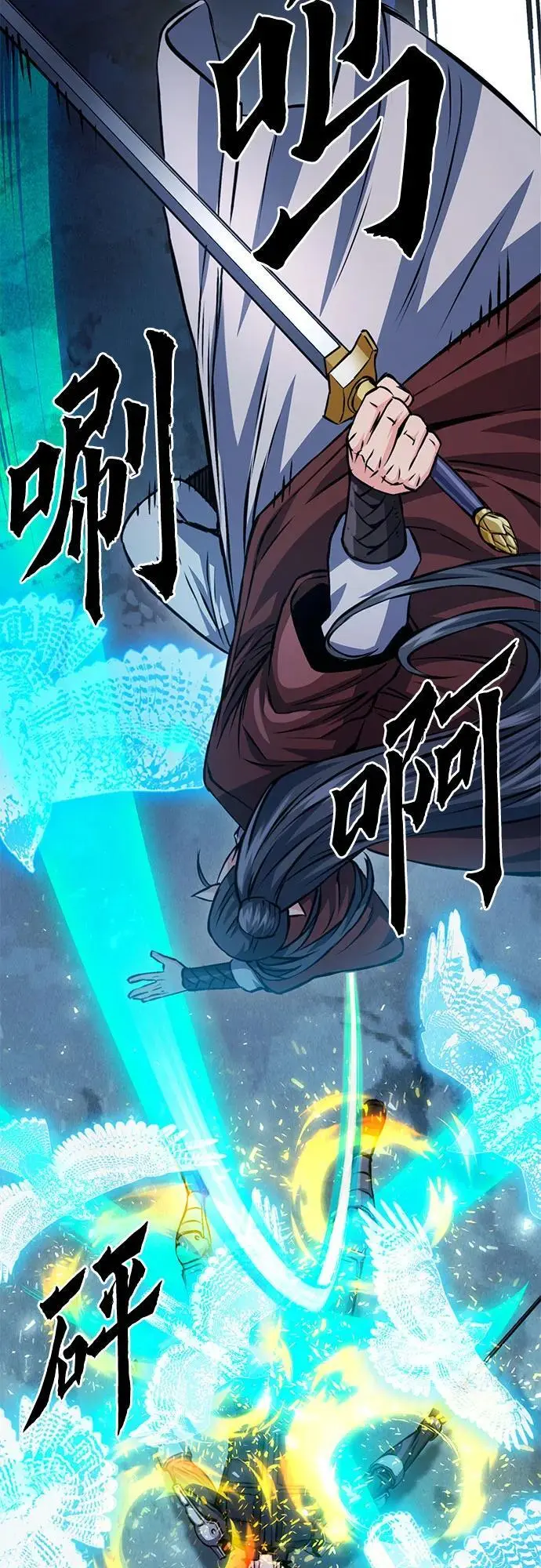 第120话 第23页