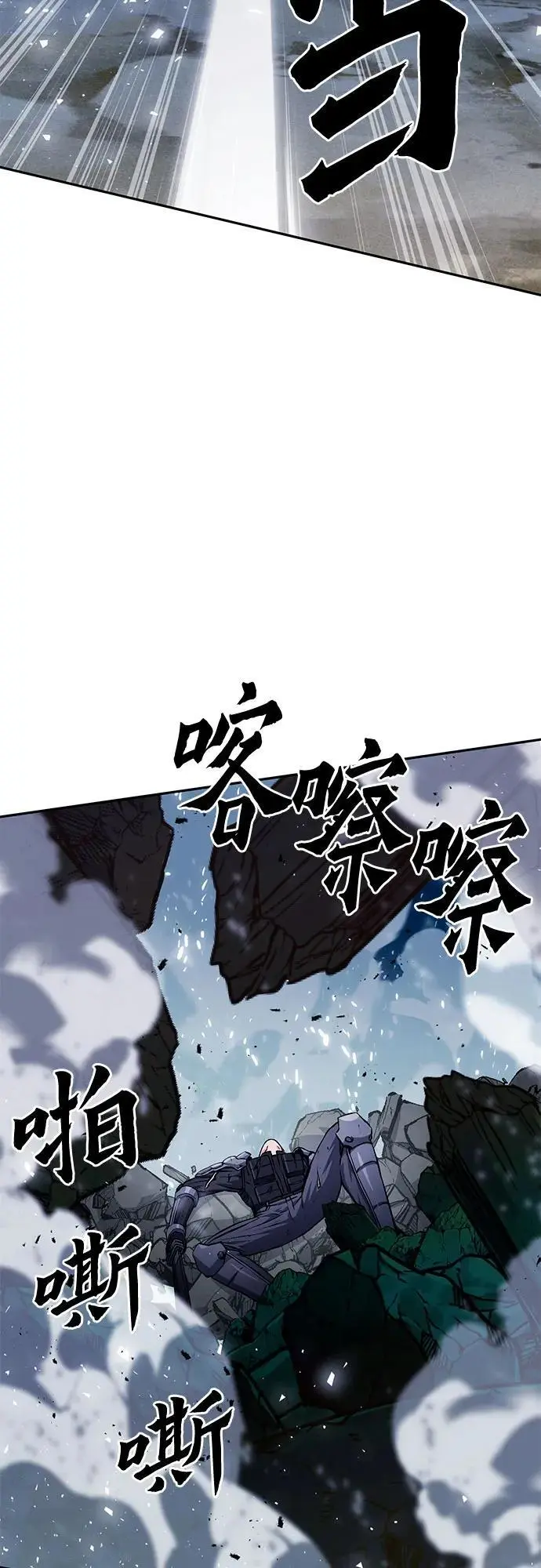 第120话 第26页