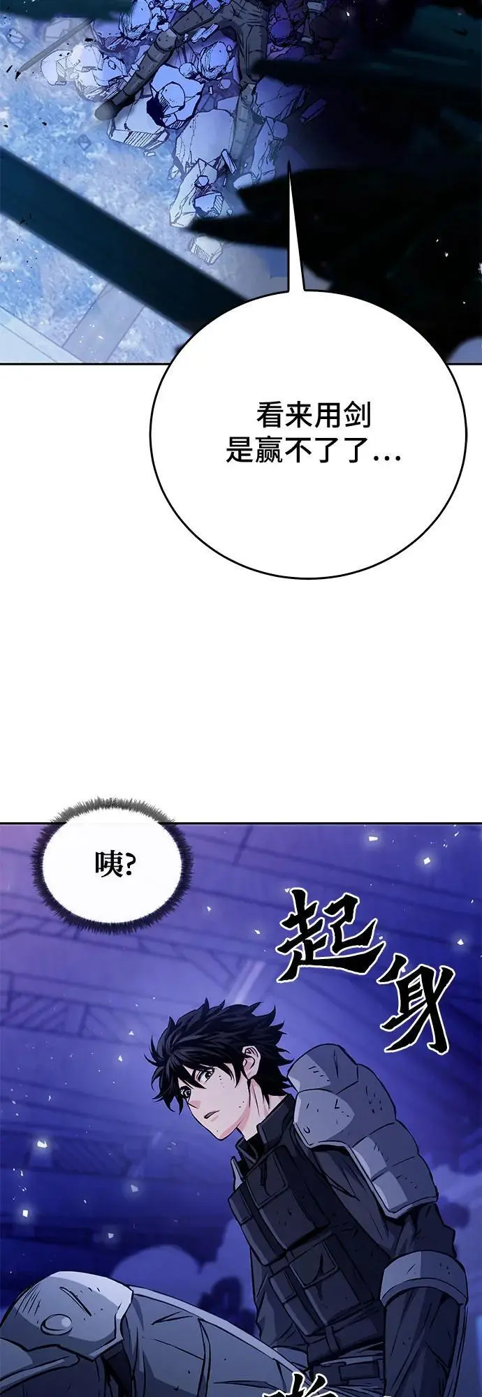 第120话 第35页