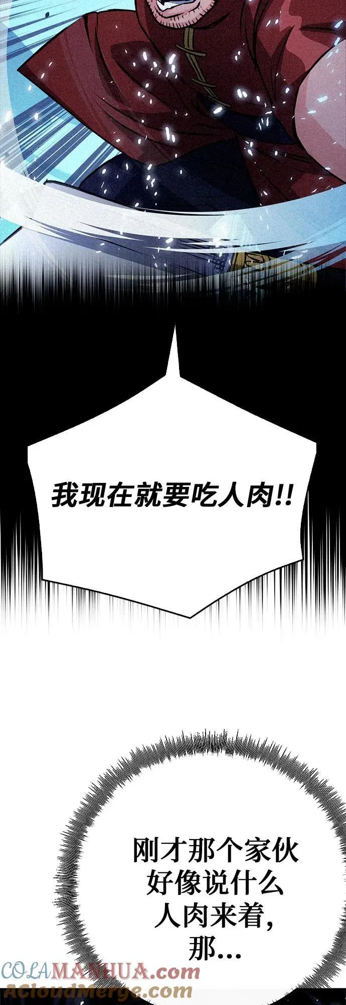 第120话 第37页