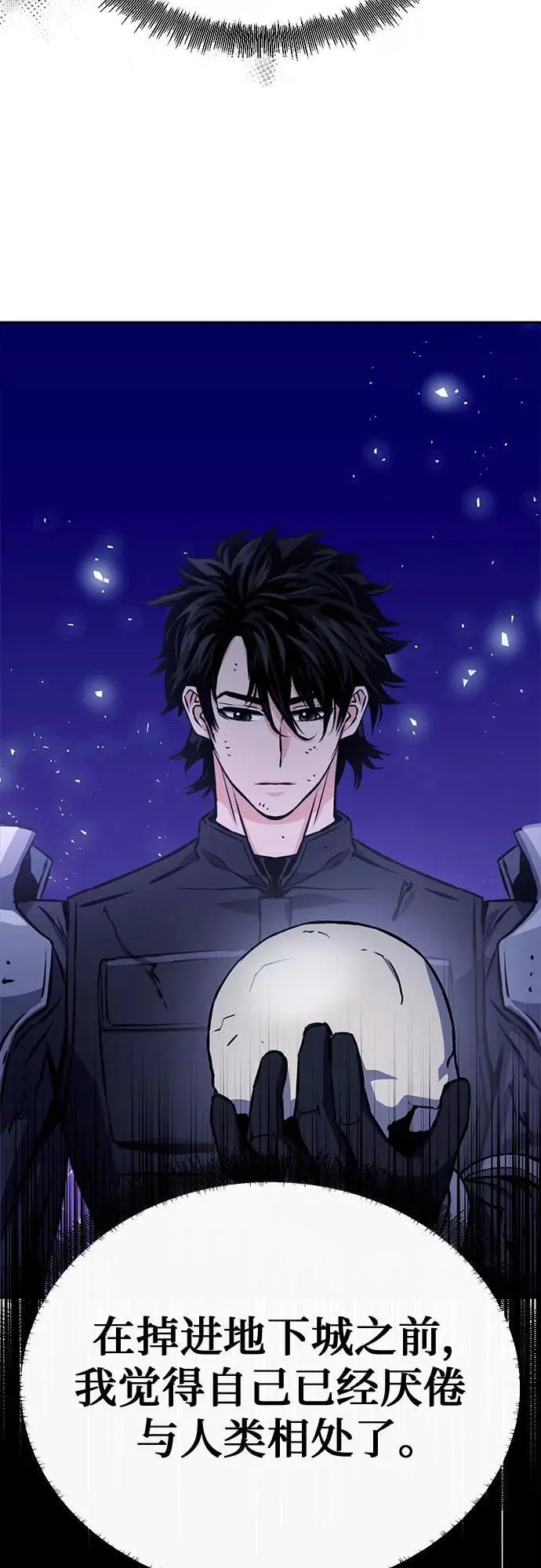 第120话 第39页