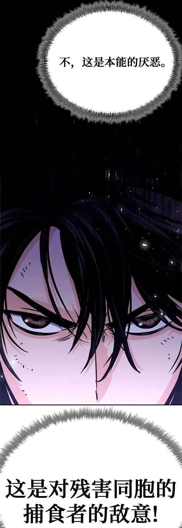 第120话 第47页