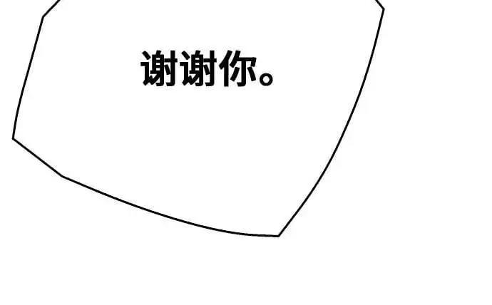 第120话 第51页