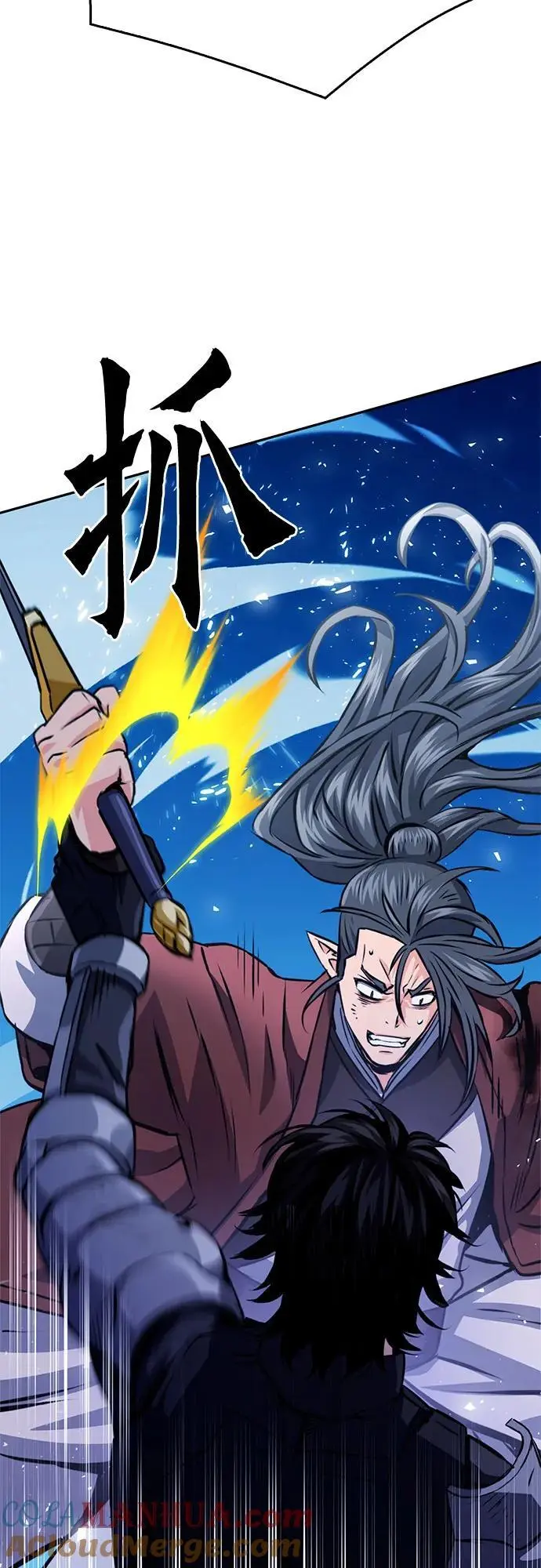 第120话 第57页