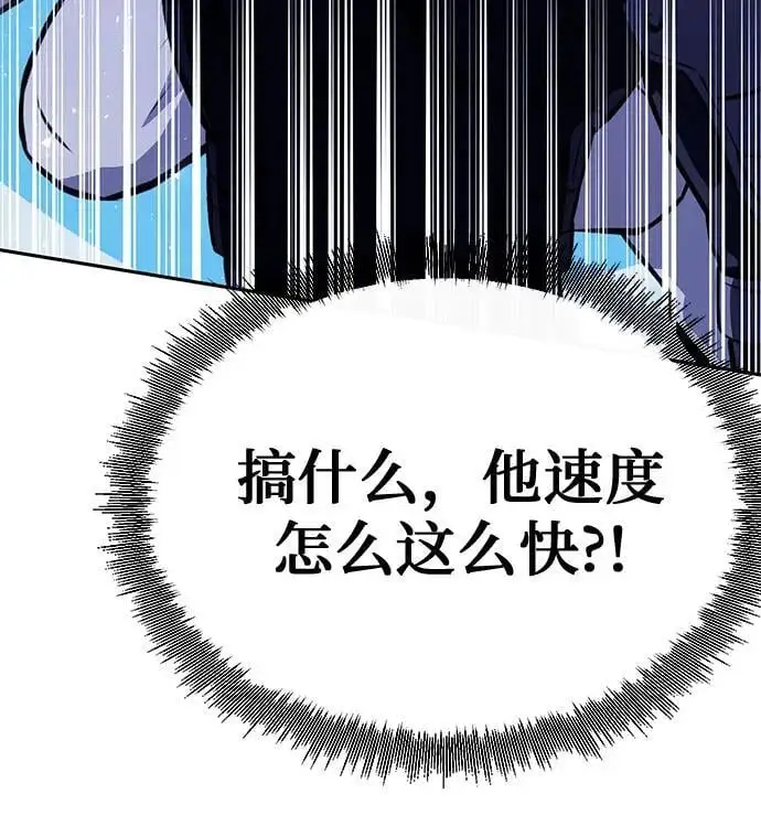 第120话 第58页