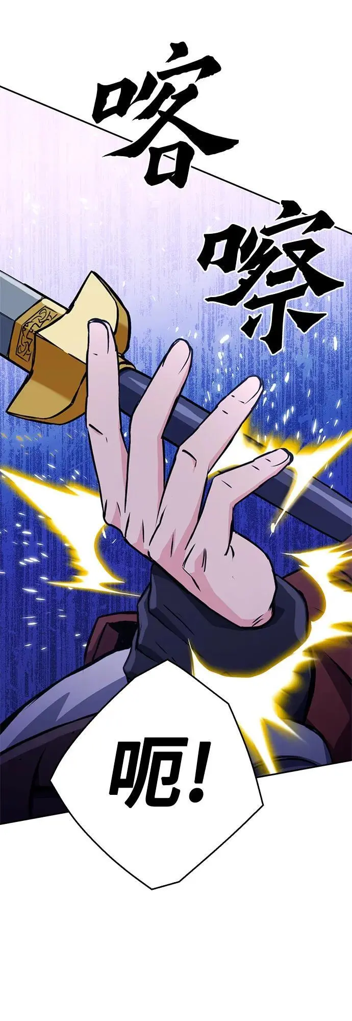 第120话 第59页