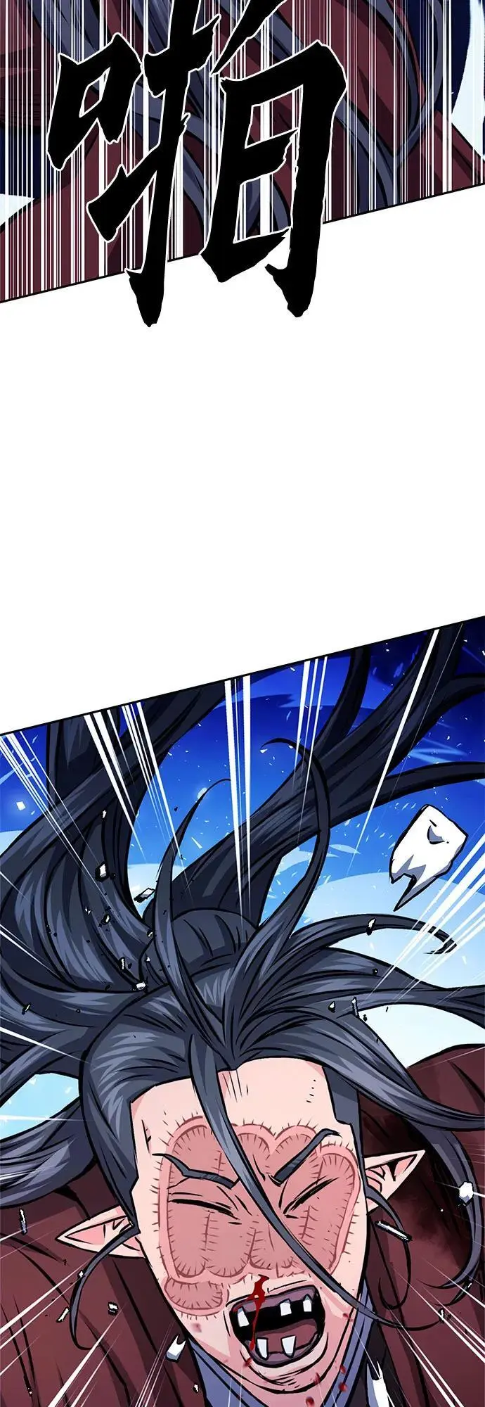 第120话 第62页