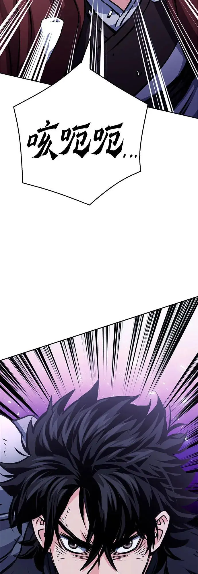 第120话 第63页