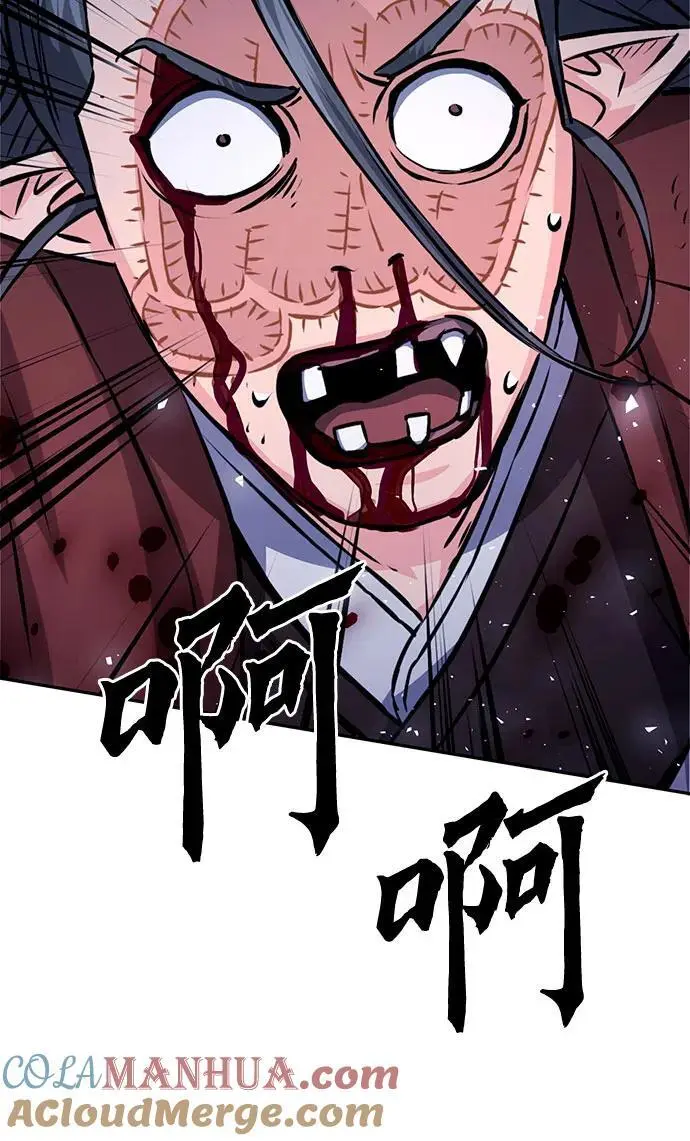 第120话 第65页
