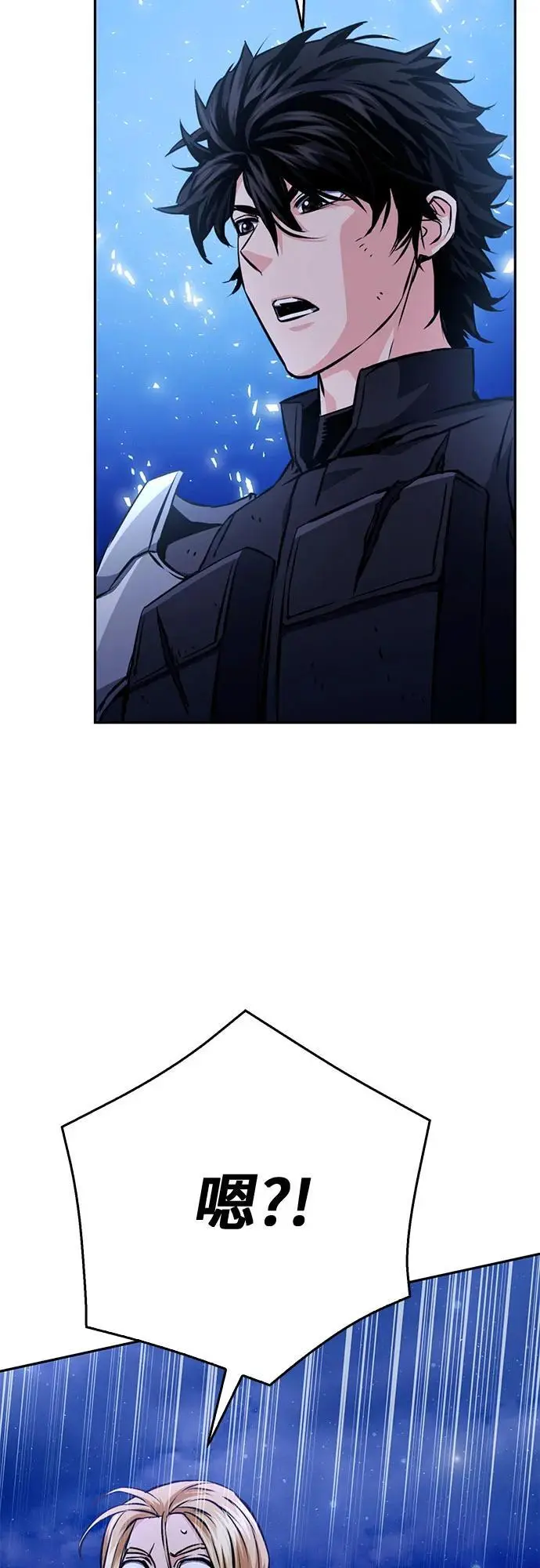 第120话 第74页