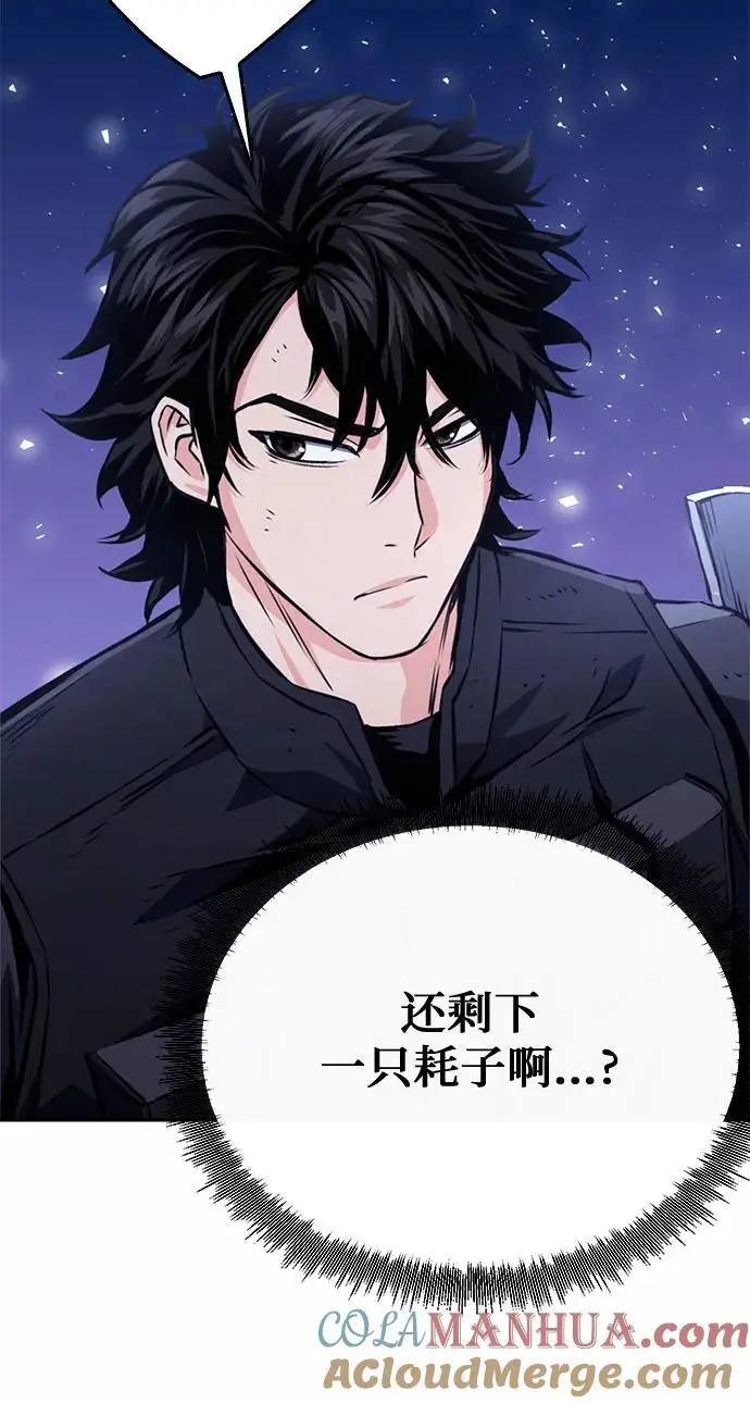 第120话 第101页