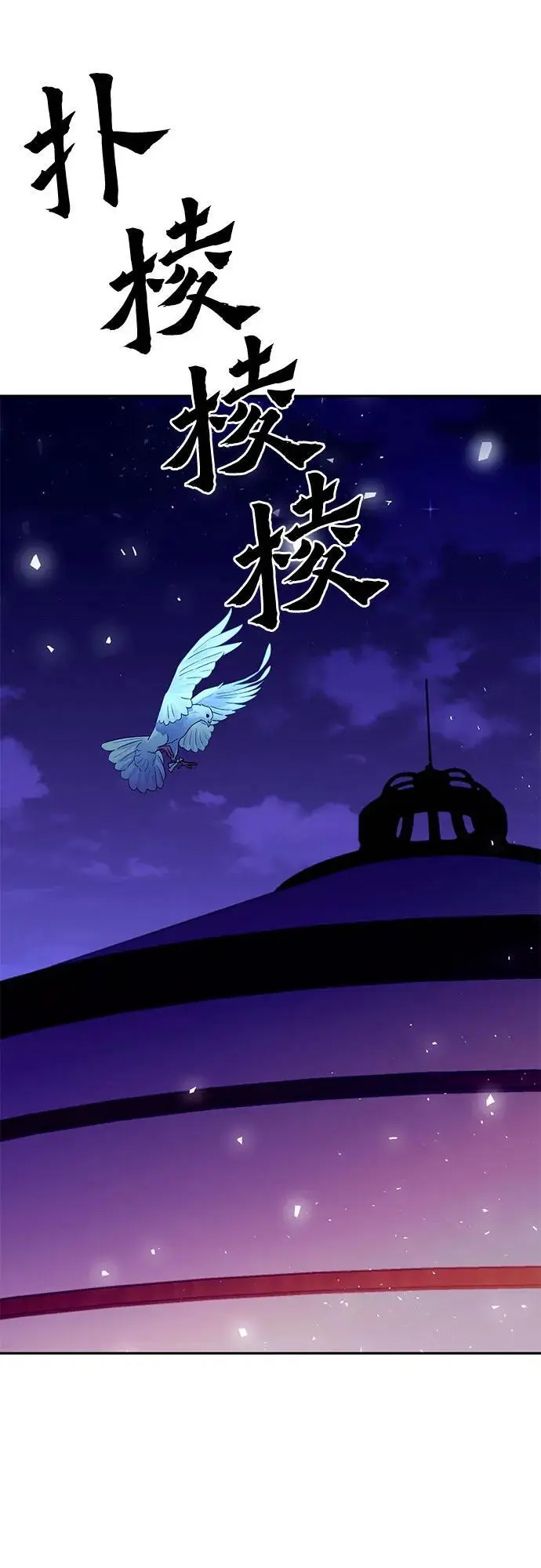 第120话 第107页