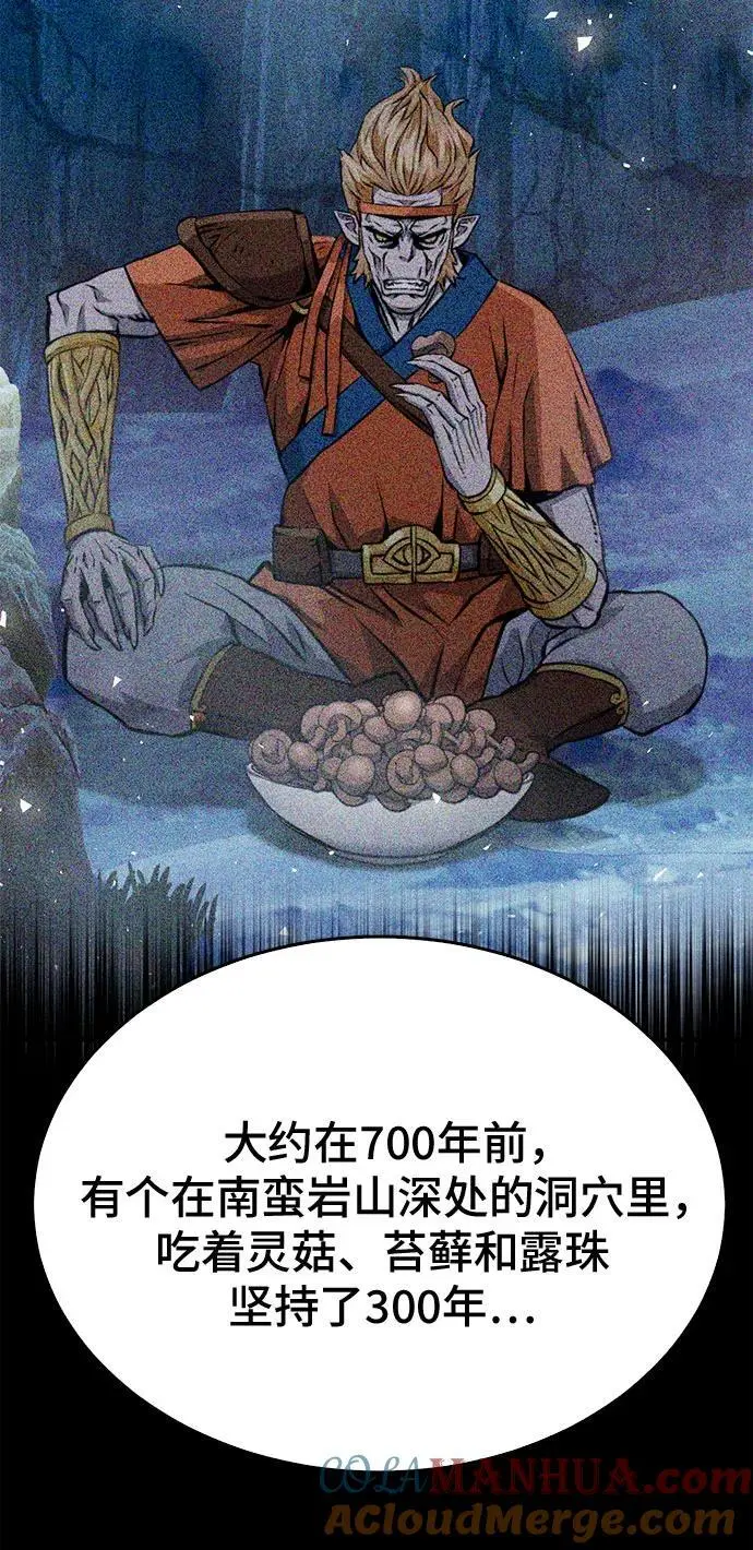 第121话 第13页