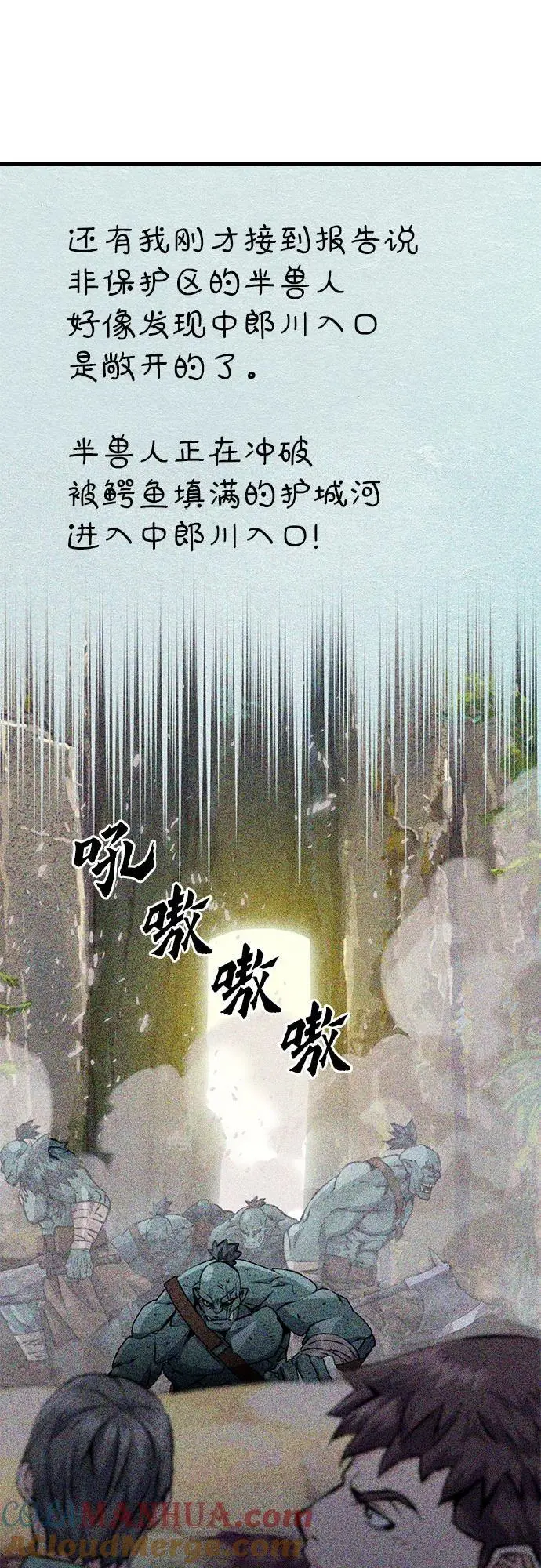 第121话 第21页