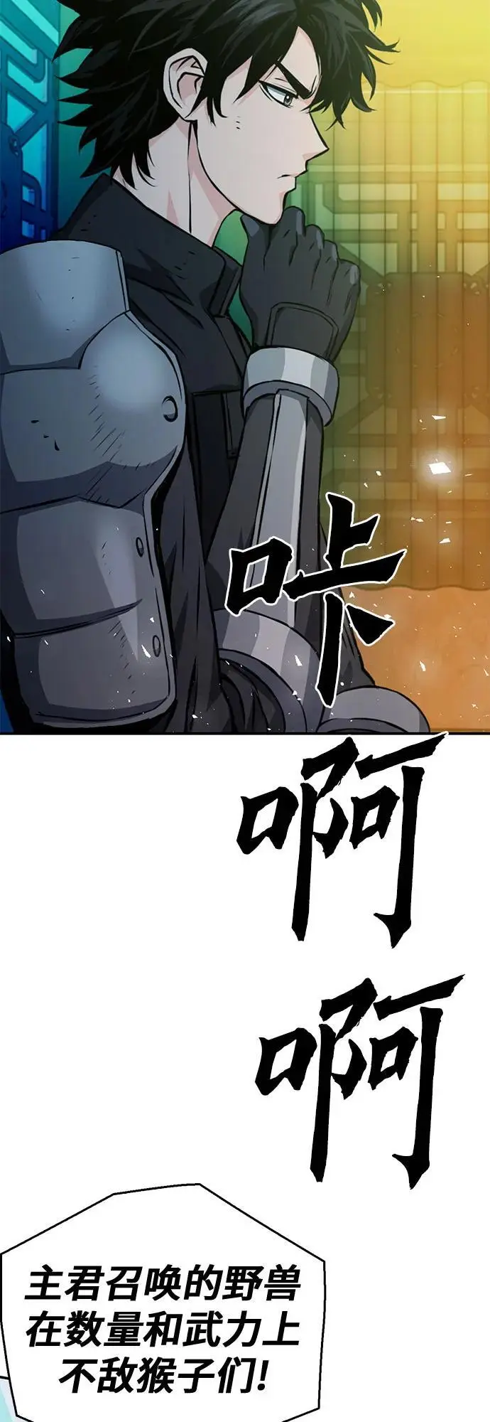 第121话 第23页