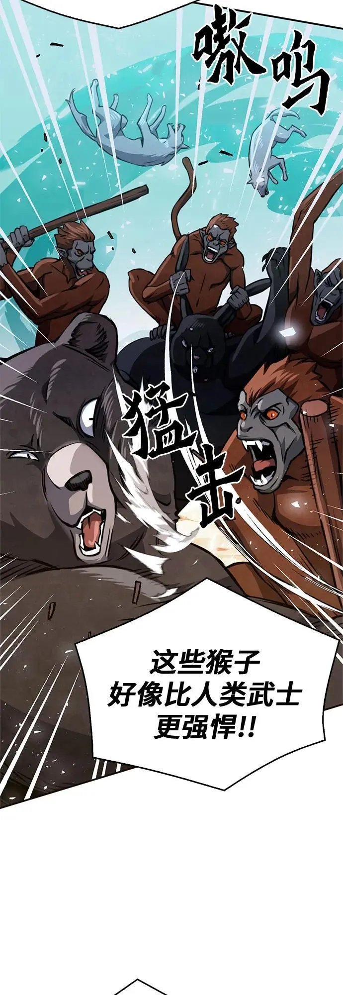 第121话 第24页