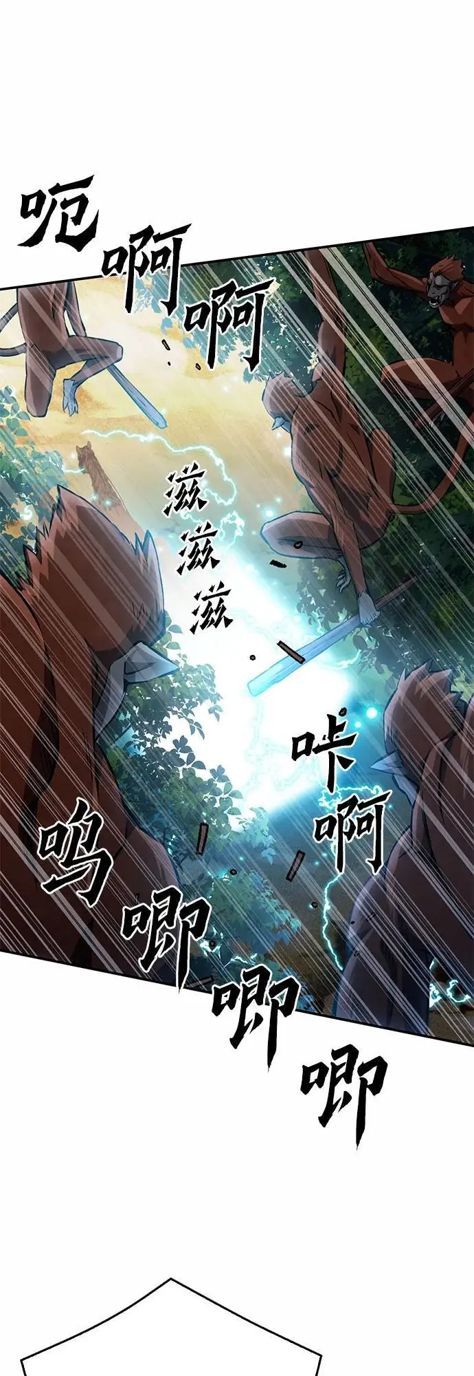 第121话 第27页