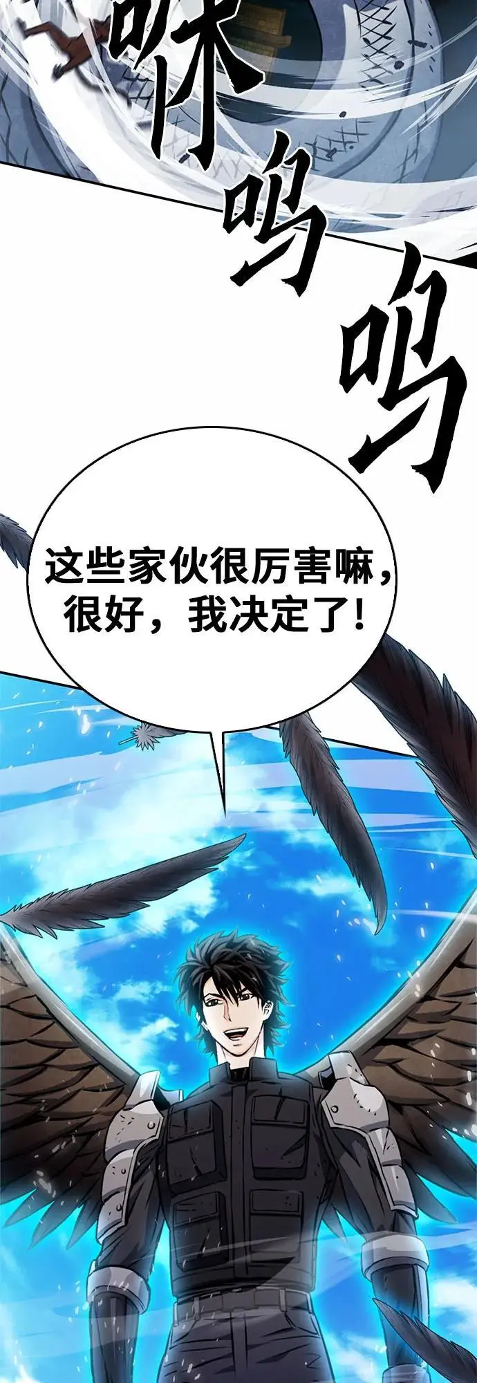 第121话 第30页