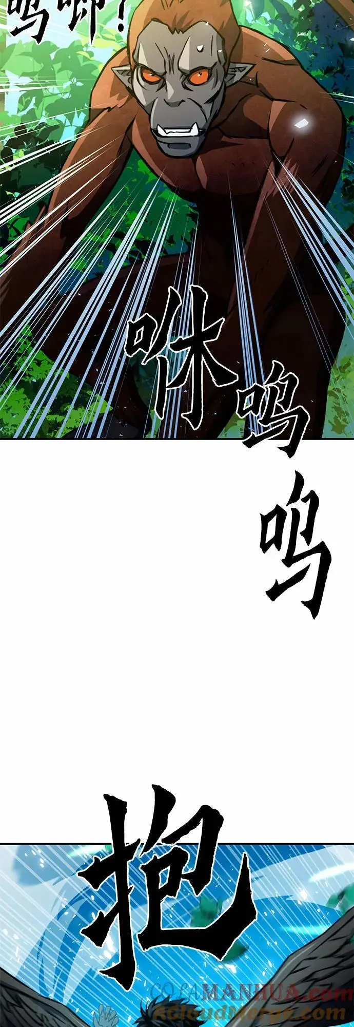 第121话 第33页