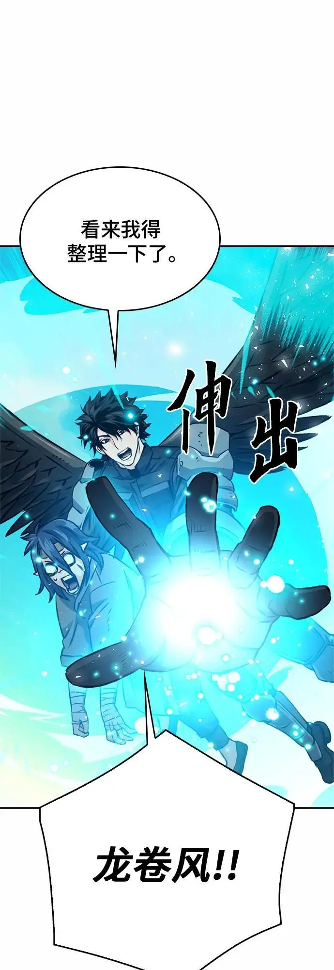 第121话 第36页