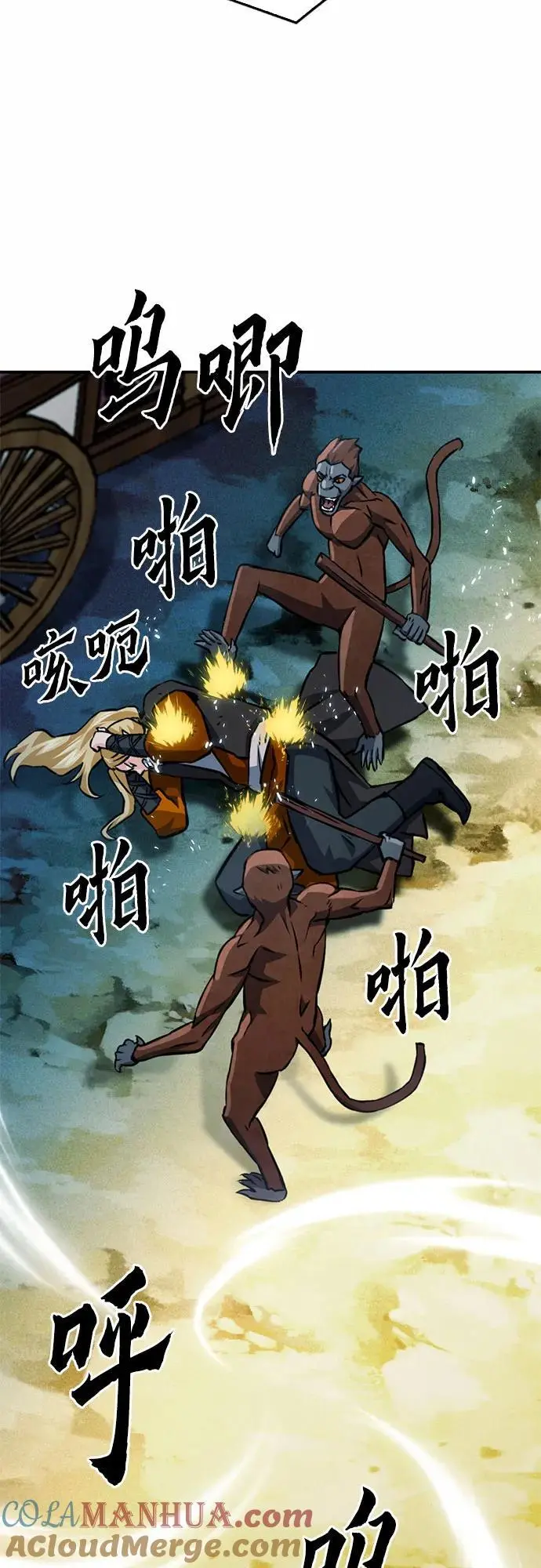 第121话 第37页