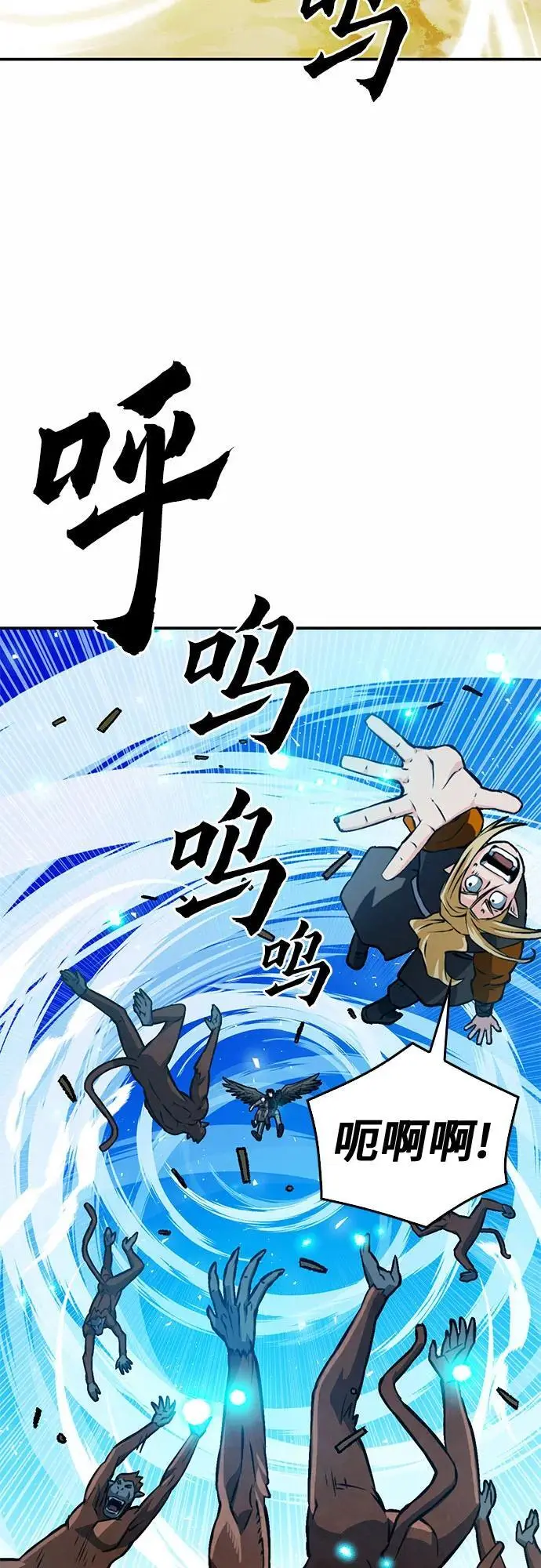 第121话 第38页