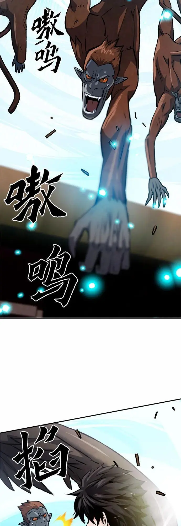 第121话 第39页