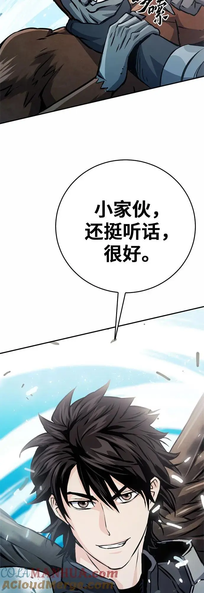 第121话 第41页