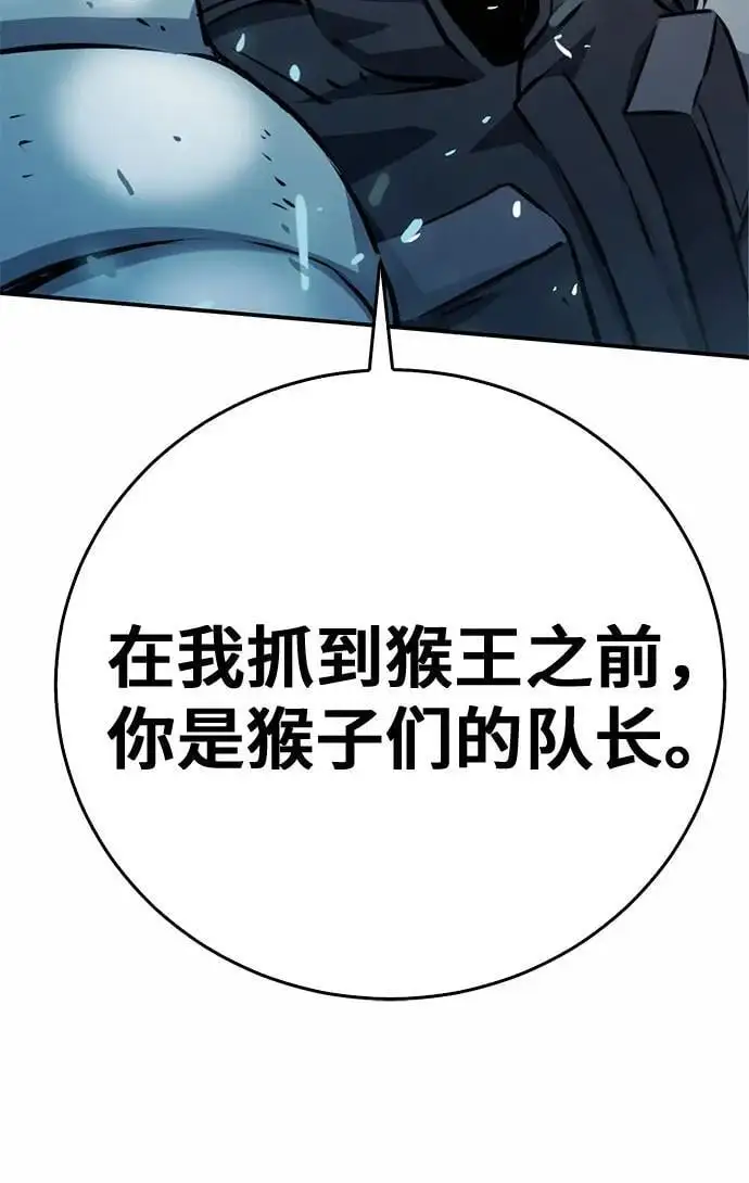 第121话 第42页