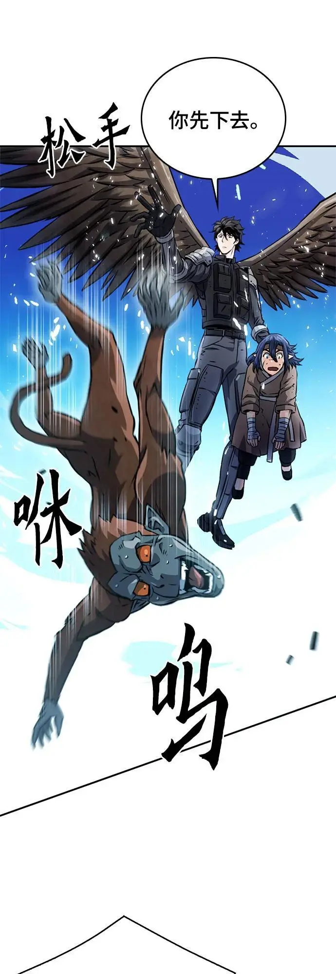 第121话 第43页