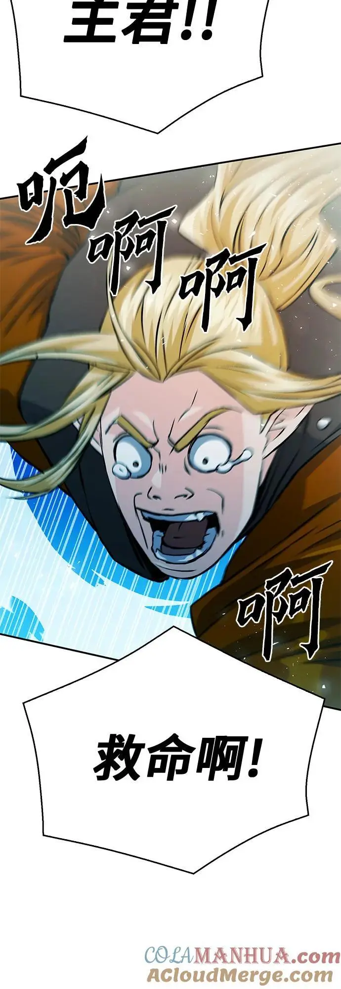第121话 第45页