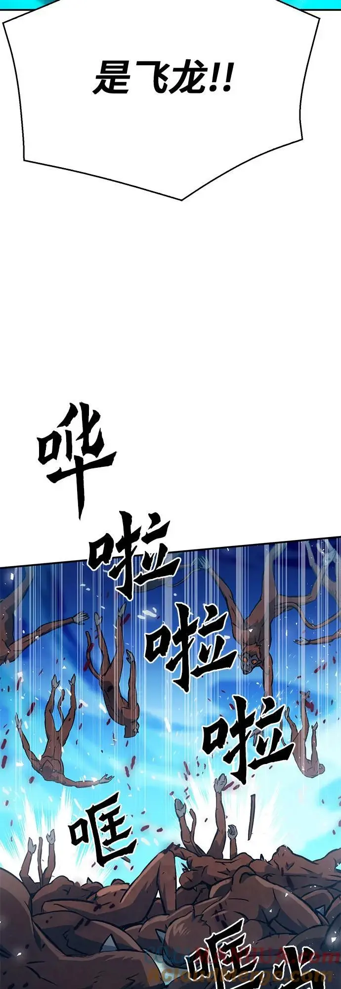 第121话 第49页