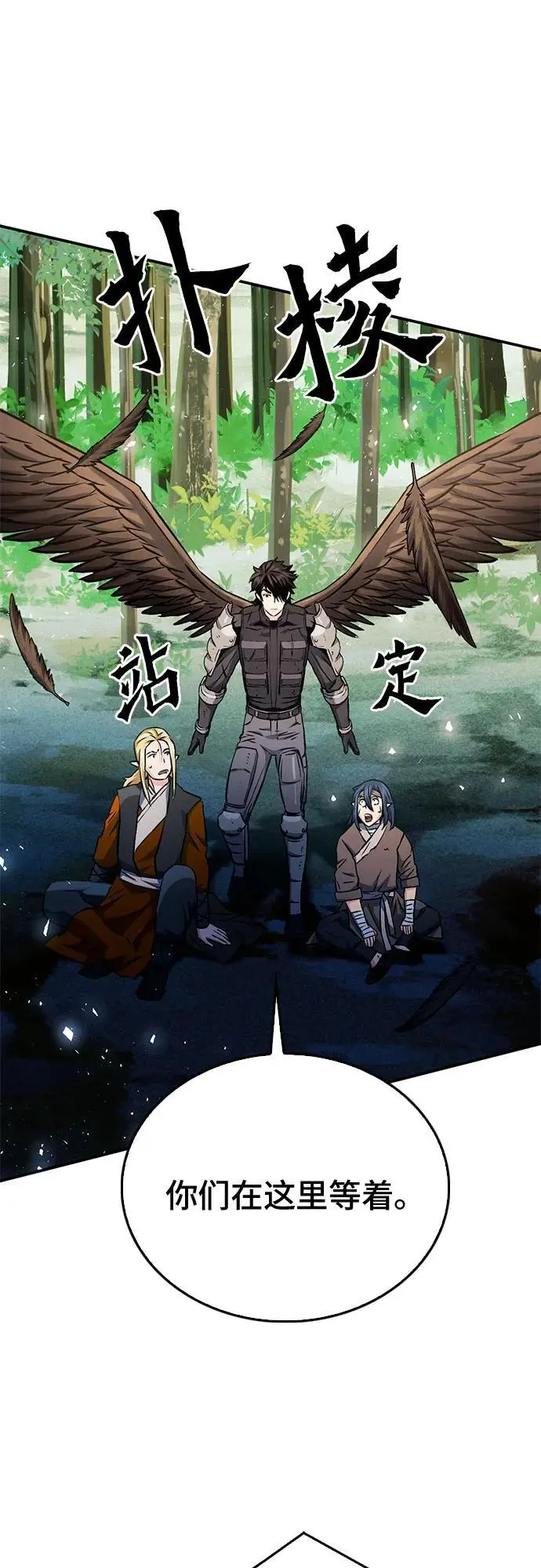 第121话 第51页