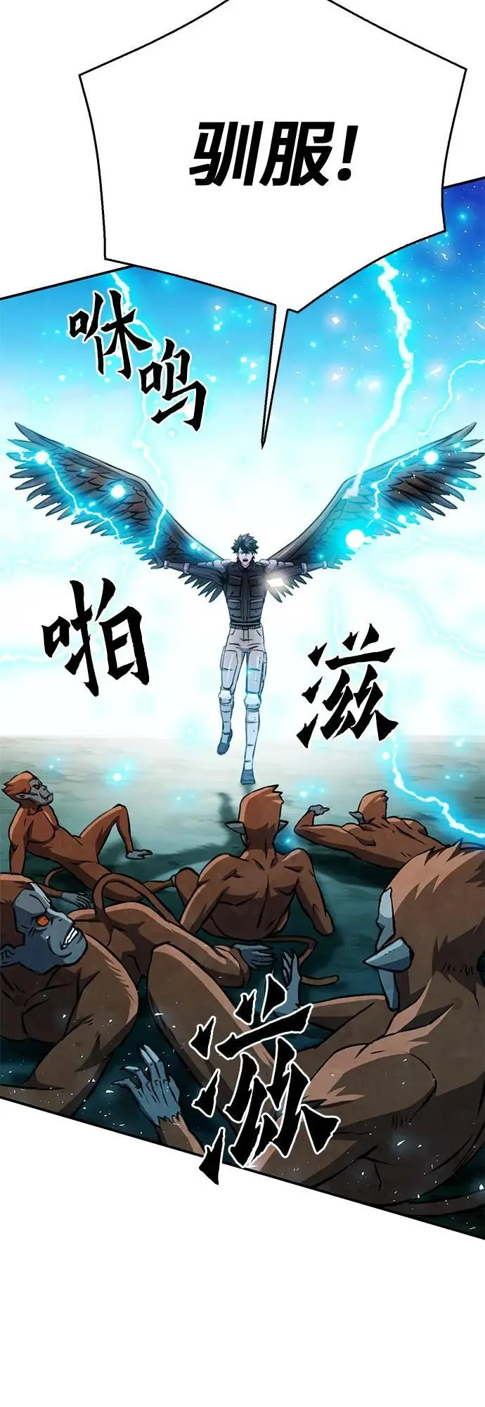 第121话 第52页