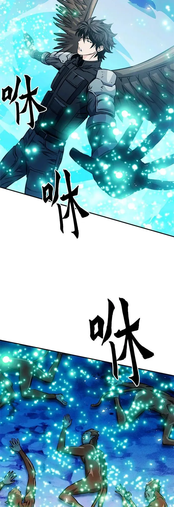 第121话 第54页