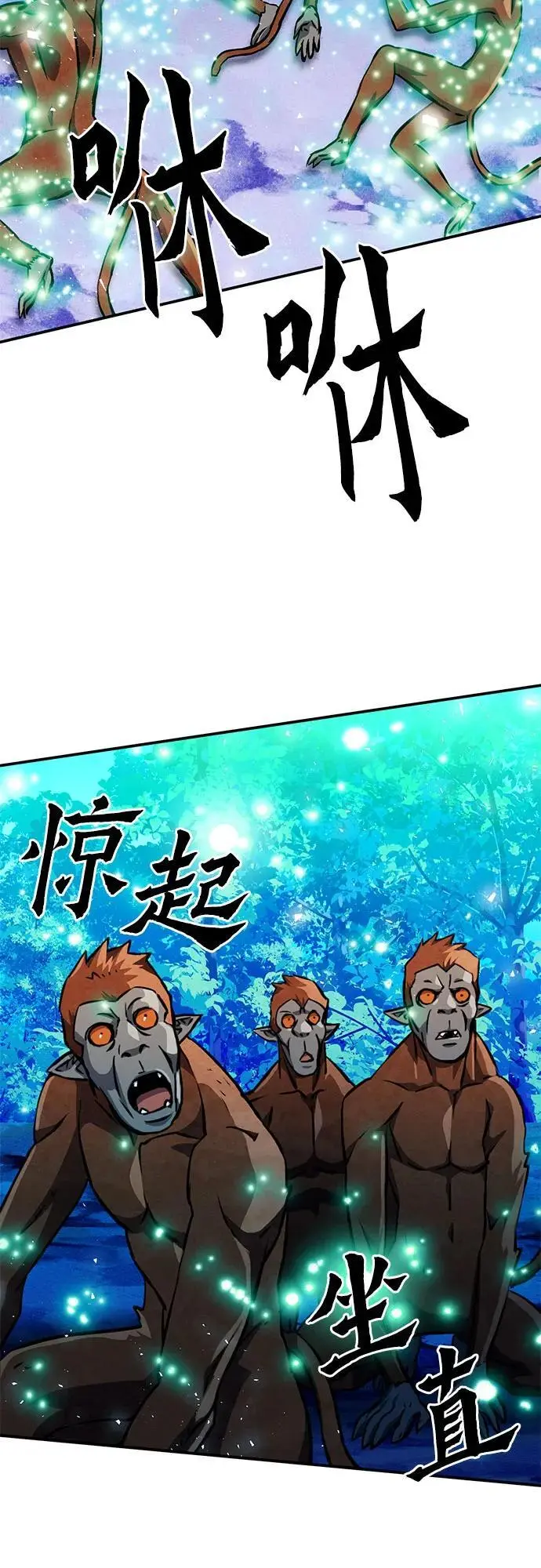 第121话 第55页