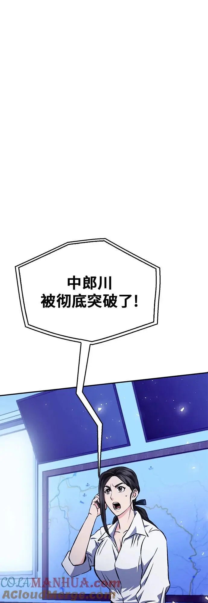 第121话 第57页