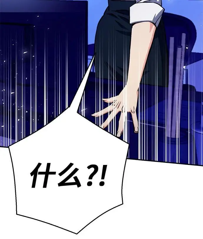 第121话 第58页