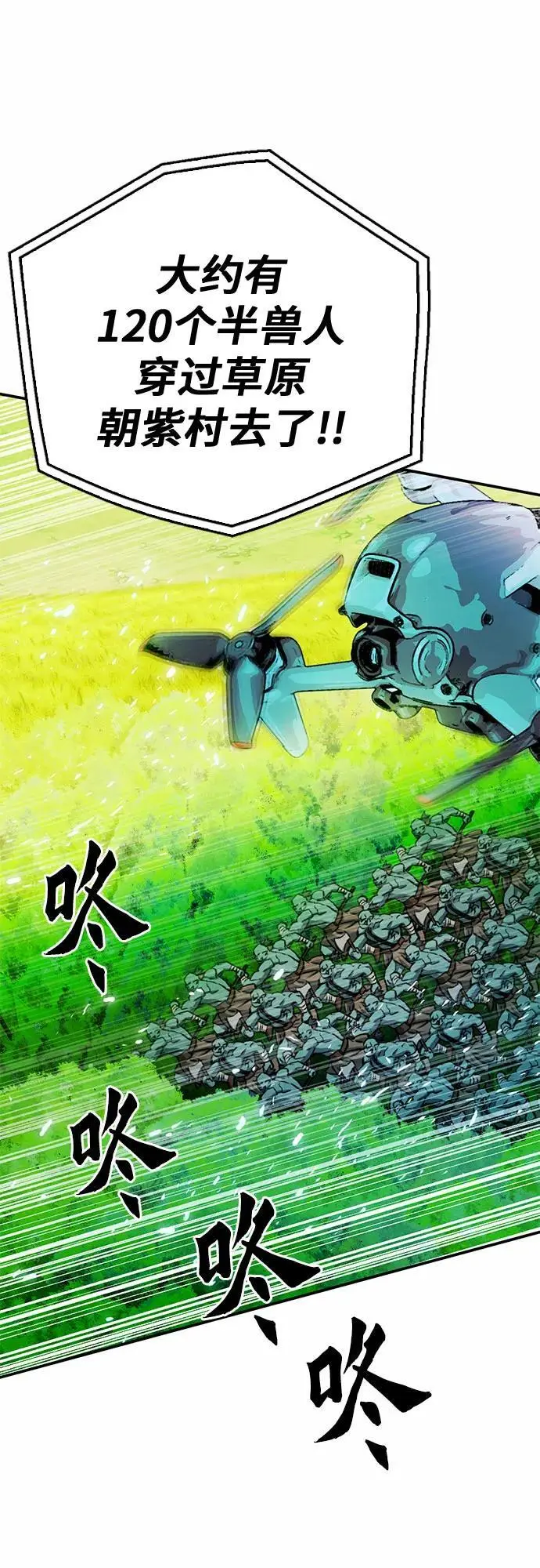 第121话 第59页
