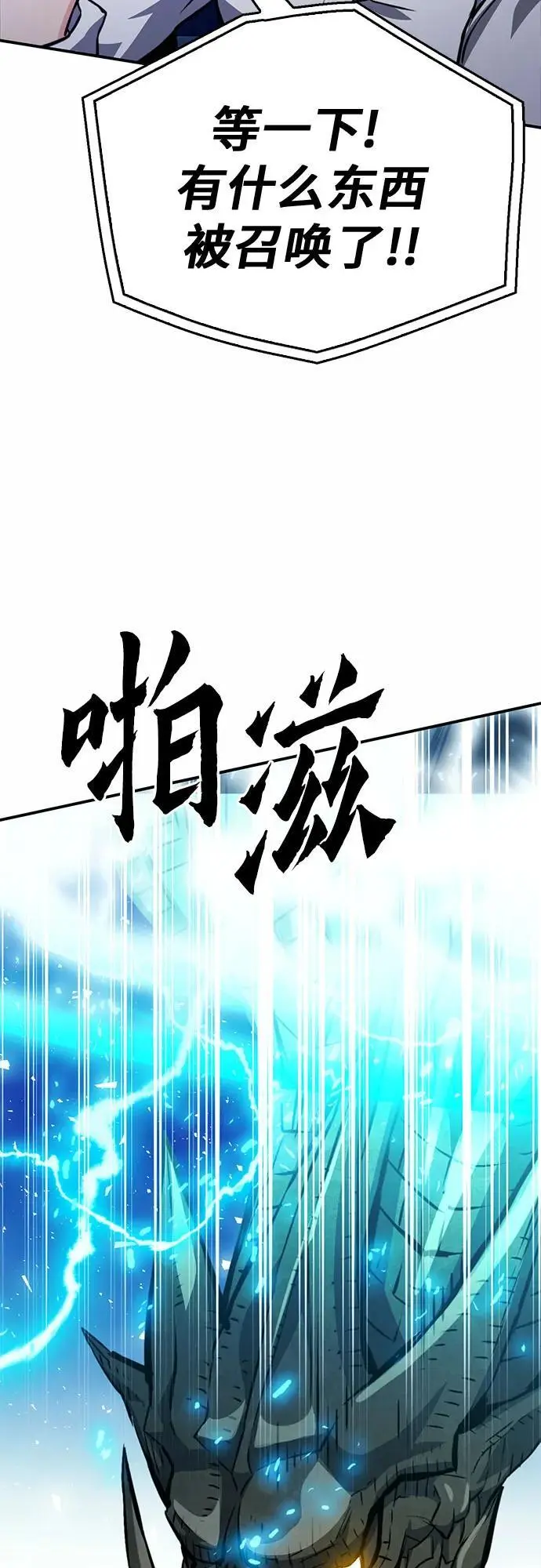 第121话 第62页