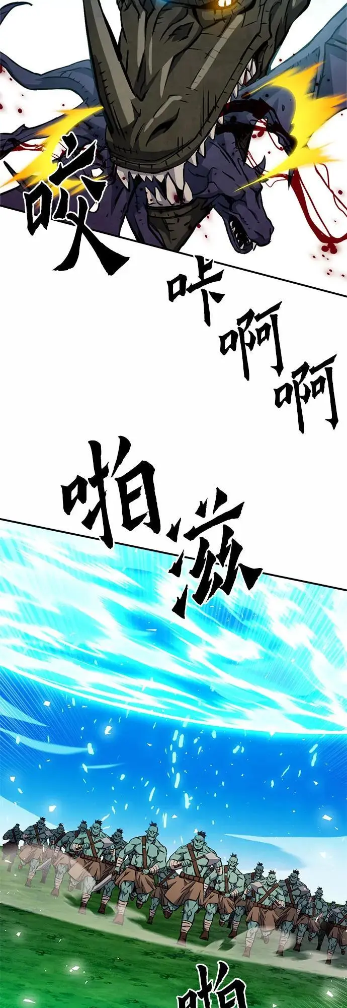第121话 第63页