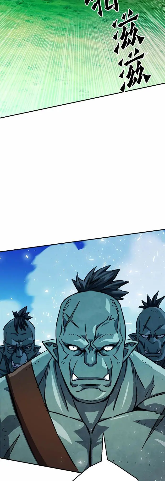 第121话 第64页