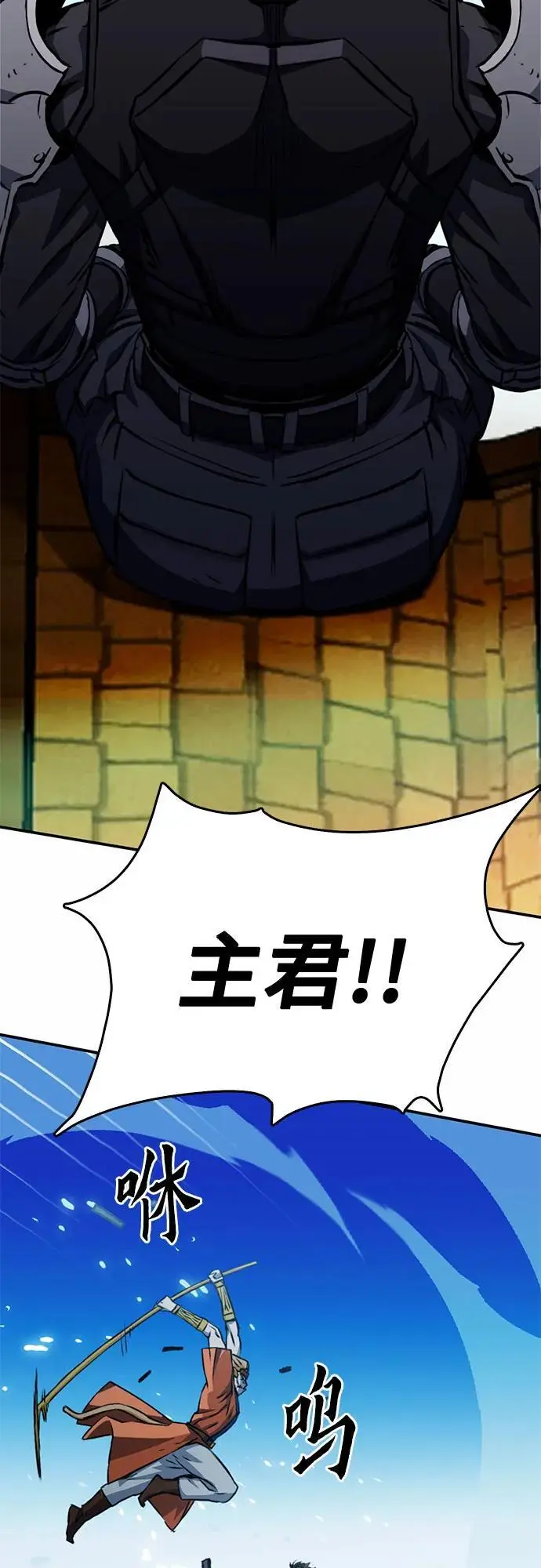 第121话 第74页