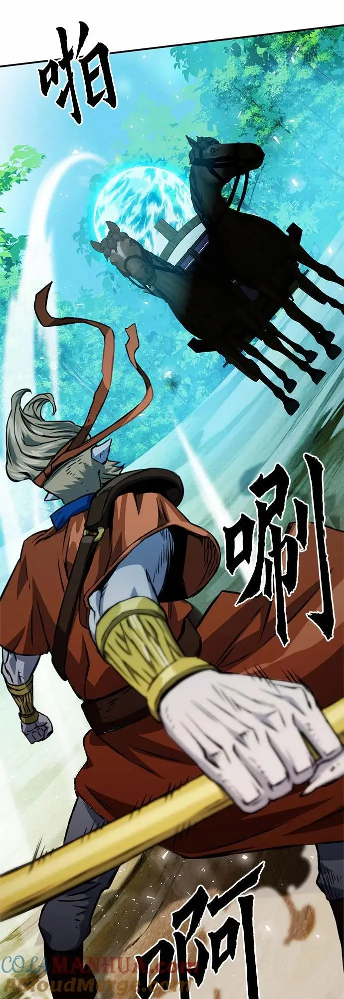 第121话 第77页